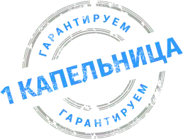 Вызов нарколога на дом вывод из запоя
